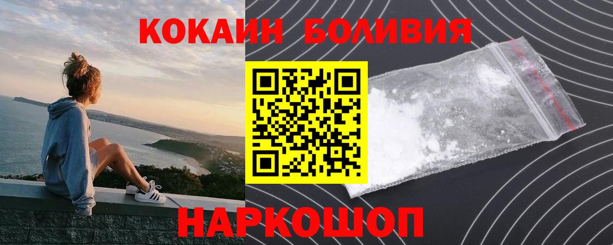 COCAIN VHQ Карачаевск