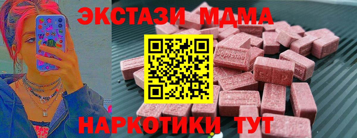 Карачаевск  ссылка на мегу зеркало  Вход с VPN  Экстази DUBAI  Экстази mix  Ecstasy  где найти наркотики 