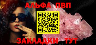 индика Кандалакша