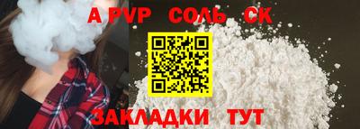 индика Кандалакша