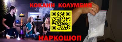 мефедрон VHQ Канаш