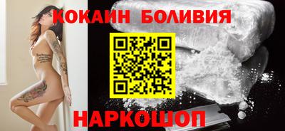 индика Кандалакша