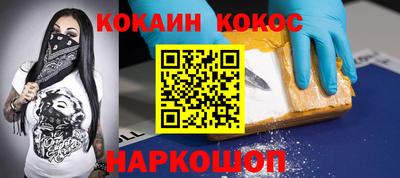 мефедрон мука Камышлов