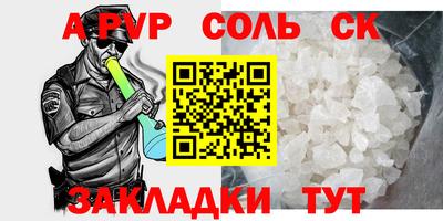 мефедрон VHQ Канаш