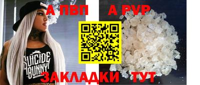 мефедрон VHQ Канаш