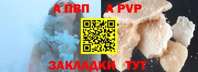мефедрон мука Камышлов