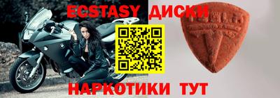 мефедрон VHQ Канаш