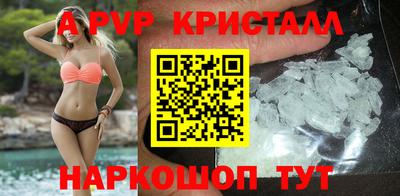 мефедрон мука Камышлов