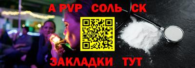 мефедрон мука Камышлов