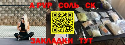 мефедрон VHQ Канаш