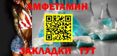 мефедрон мука Камышлов