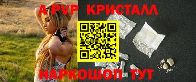индика Кандалакша