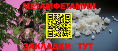 мефедрон VHQ Канаш