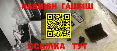 индика Кандалакша
