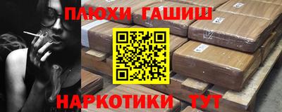 мефедрон VHQ Канаш