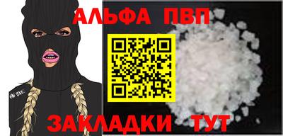 индика Кандалакша
