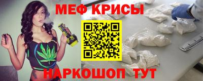 мефедрон VHQ Канаш