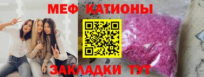 мефедрон мука Камышлов