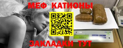 мефедрон VHQ Канаш