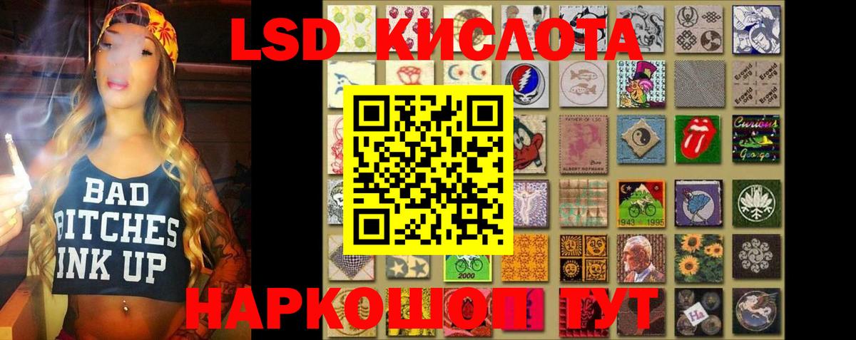 Карачаевск  Лсд 25 экстази кислота  ЛСД экстази ecstasy  Вход с VPN 