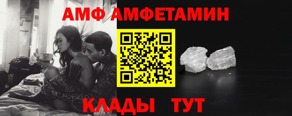 Первитин винт Карачаевск