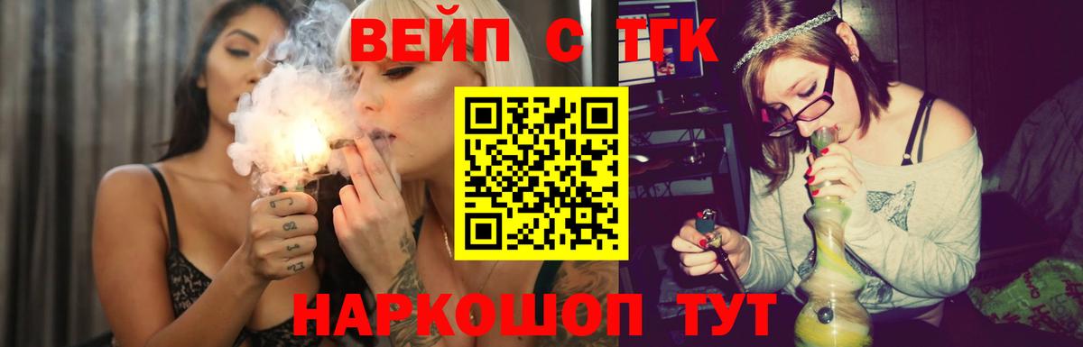 ТГК THC oil  Вход с VPN  OMG ссылка  Карачаевск 