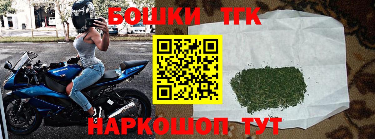 Шишки марихуана Ganja Карачаевск