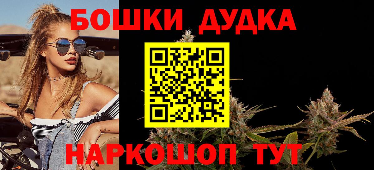 Канабис планчик  Вход с VPN  Бошки Шишки VHQ  Марихуана VHQ  Карачаевск  Каннабис Bruce Banner 